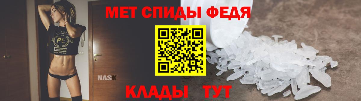 АМФЕТАМИН  Вход с VPN  Камышин  Amphetamine 98% 