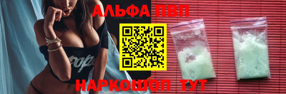 А ПВП СК КРИС Камышин