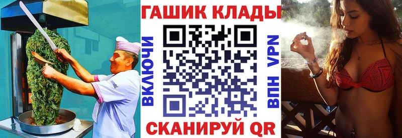 как найти закладки  кракен маркетплейс  Еда ТГК марихуана  Камышин 