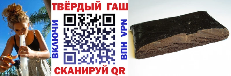 Гашиш гашик  Камышин 