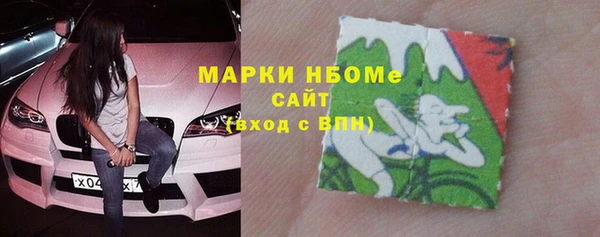 MDMA Premium VHQ Алзамай