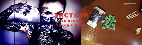 MDMA Premium VHQ Алзамай