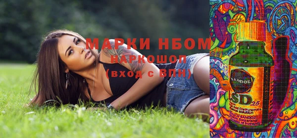 MDMA Premium VHQ Алзамай