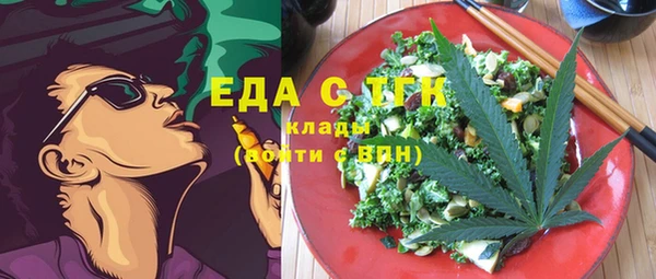 MDMA Premium VHQ Алзамай
