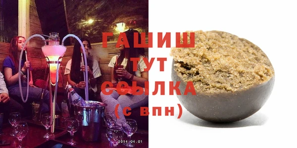 гашиш Алексеевка
