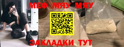 МДМА Кулебаки