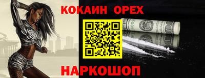 прущая мука Кумертау