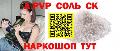 марки lsd Кунгур