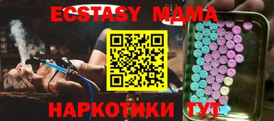 МДМА Кулебаки