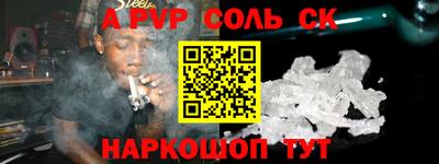 марки lsd Кунгур