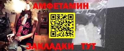 МДМА Кулебаки