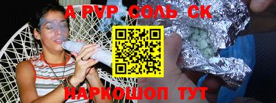 марки lsd Кунгур