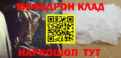 МДМА Кулебаки