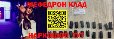 МДМА Кулебаки