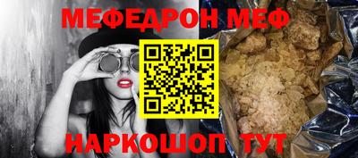 прущая мука Кумертау