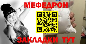 прущая мука Кумертау