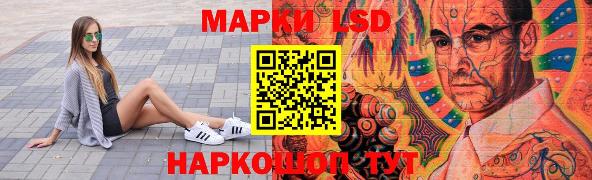 Камышин  LSD-25 экстази ecstasy  Лсд 25 экстази  mega ONION  Вход с VPN  Лсд 25 экстази ecstasy 
