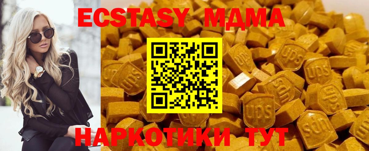 Камышин  ГАШ  LSD-25  Вход с VPN  Мефедрон кристаллы  Мефедрон  МАРИХУАНА  КОКАИН 