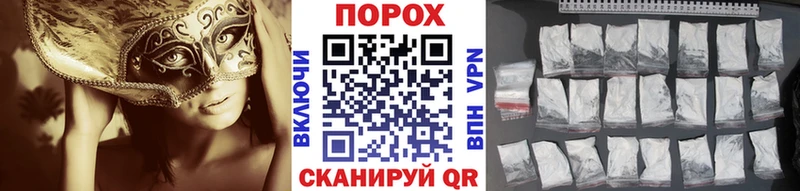 darknet состав Камышин Первитин Methamphetamine
