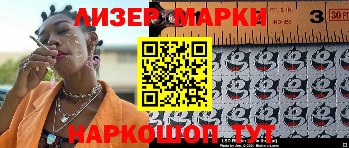 Марки NBOMe  Марки N-bome 1,5мг  Вход с VPN  Марки N-bome 1,5мг  Камышин 