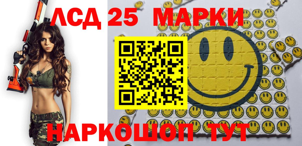 Марихуана Камышин