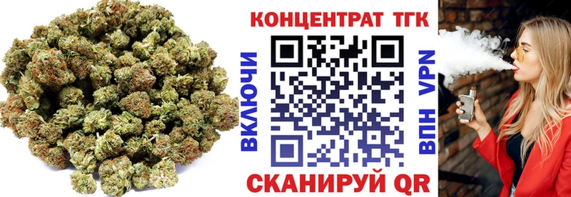 Дистиллят ТГК Wax  Камышин 